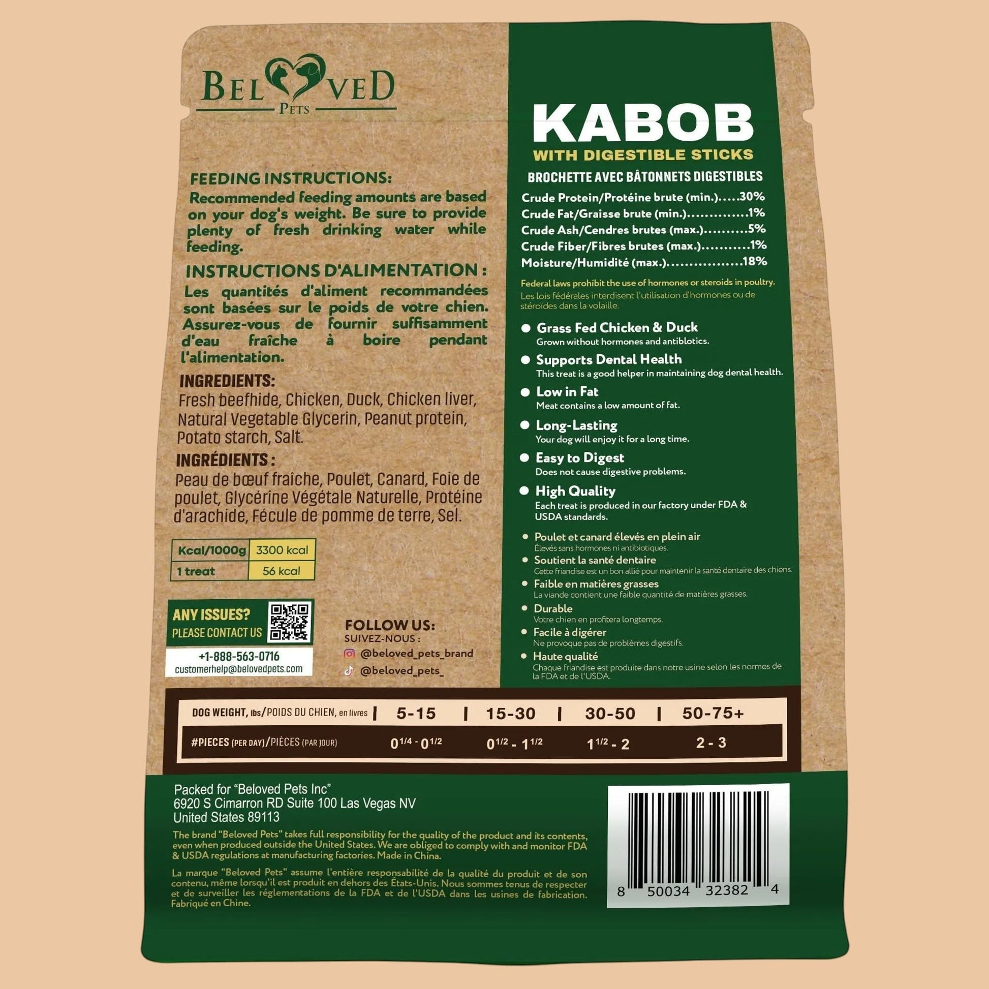 Pets Paradise Love organic duck and chicken kabob dog treat packaging back label with feeding guide and ingredients